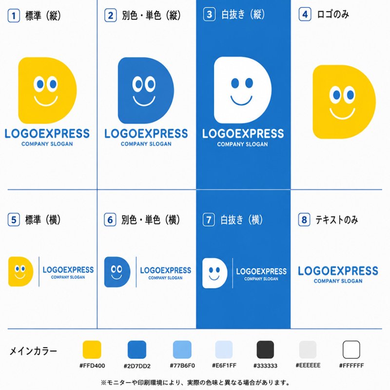 画像18: 笑顔がひろがる「D」のキャラクターロゴ (18)