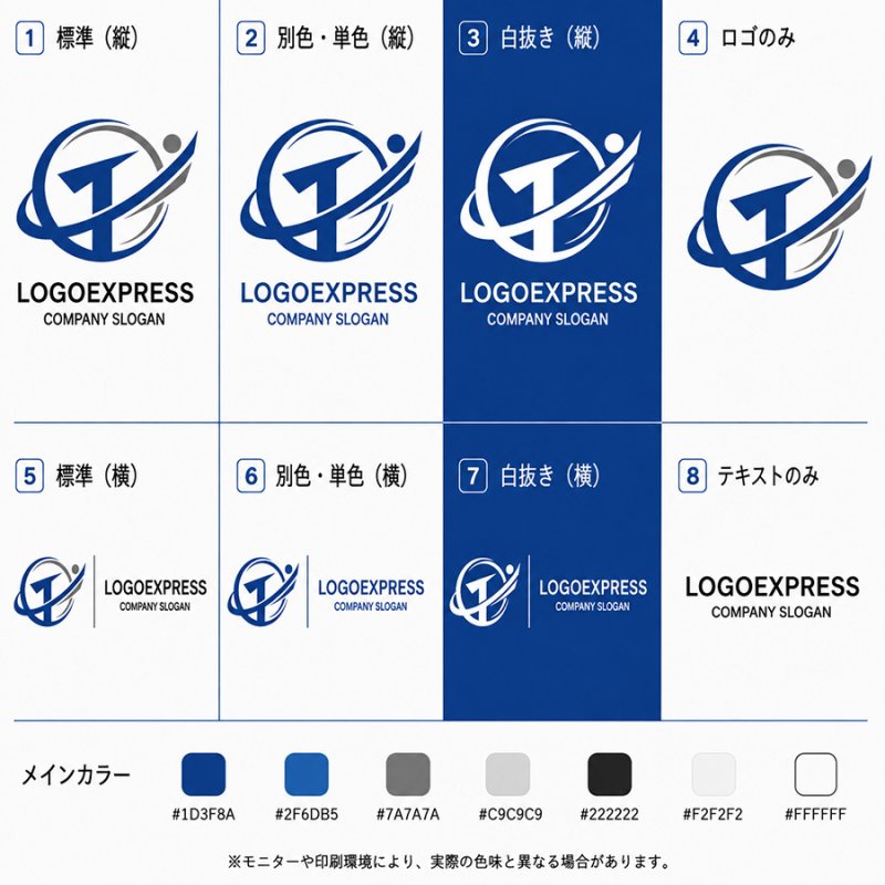 画像18: 先進的で躍動感あふれる「T」のロゴ (18)