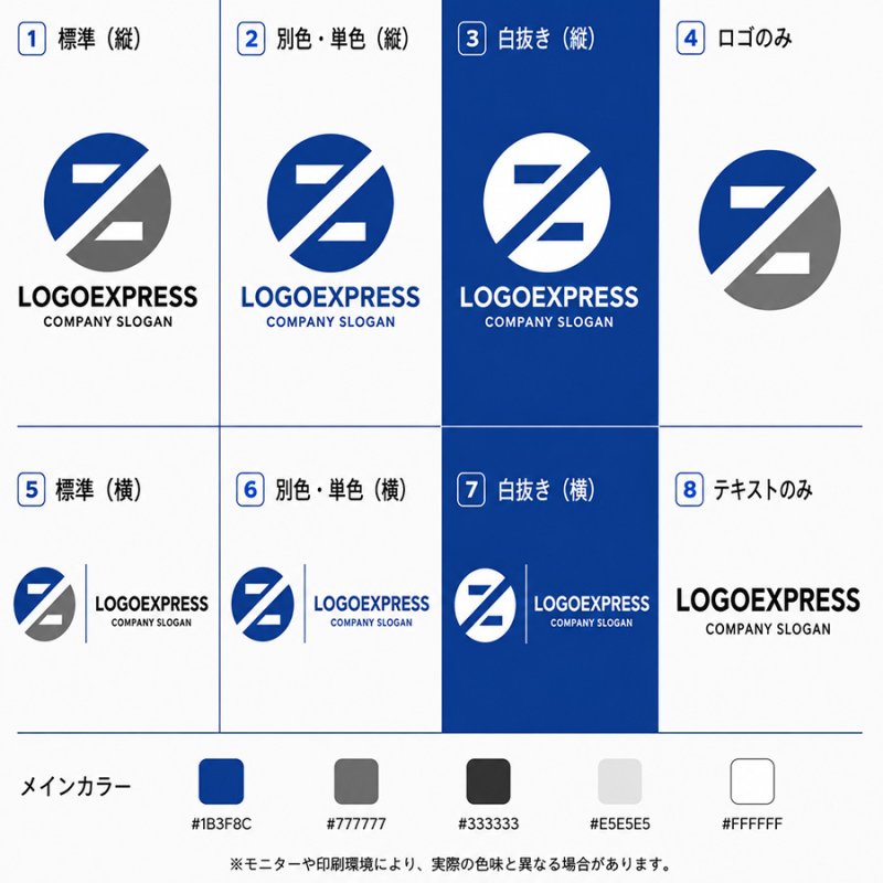 画像18: 斜めラインがスタイリッシュな「Z」のロゴ (18)