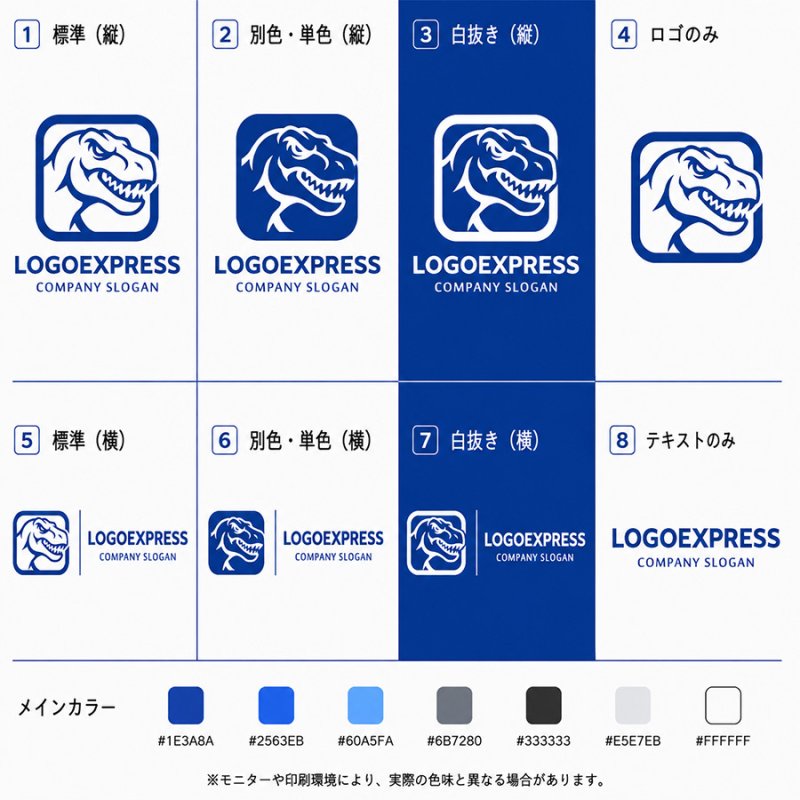 画像18: 力強さとインパクトを放つ恐竜（T-REX）のロゴ (18)