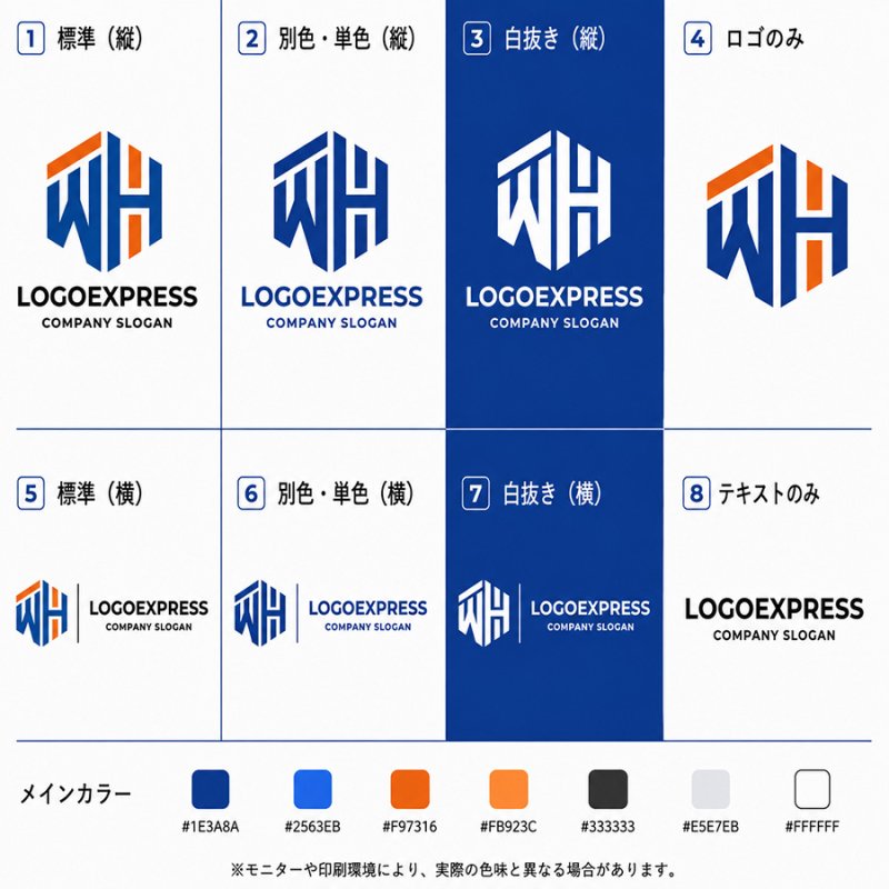 画像18: ヘキサゴンに収められた「WH」の先進的なロゴ (18)