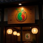 画像12: 仲良し豆親子のナチュラルロゴ (12)