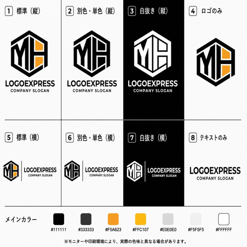 画像18: ヘキサゴンに収められた「MH」の力強いロゴ (18)