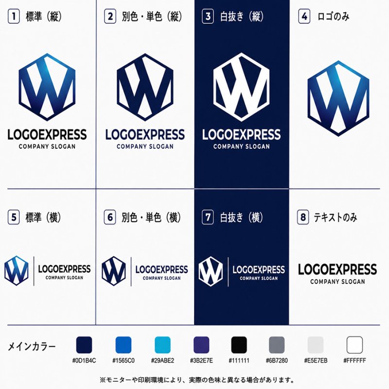 画像18: ヘキサゴンに収められた「W」の先進的ロゴ (18)