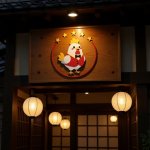 画像12: タキシードを着たおしゃれなニワトリのロゴ (12)