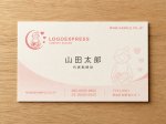 画像17: 妊婦さんと赤ちゃんを優しく包む絆のロゴ (17)