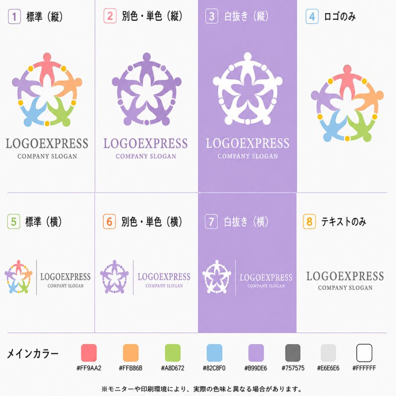 画像18: 人々が手を取り合い花を形作るコミュニティロゴ (18)