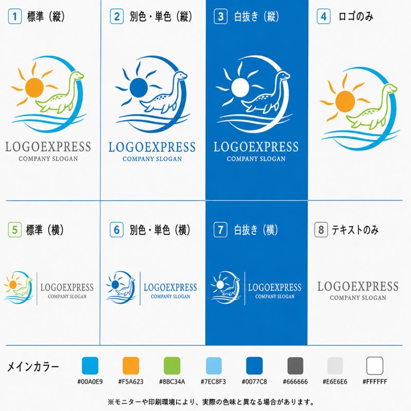 画像18: 太陽と湖に遊ぶ恐竜の夢あふれるロゴ (18)