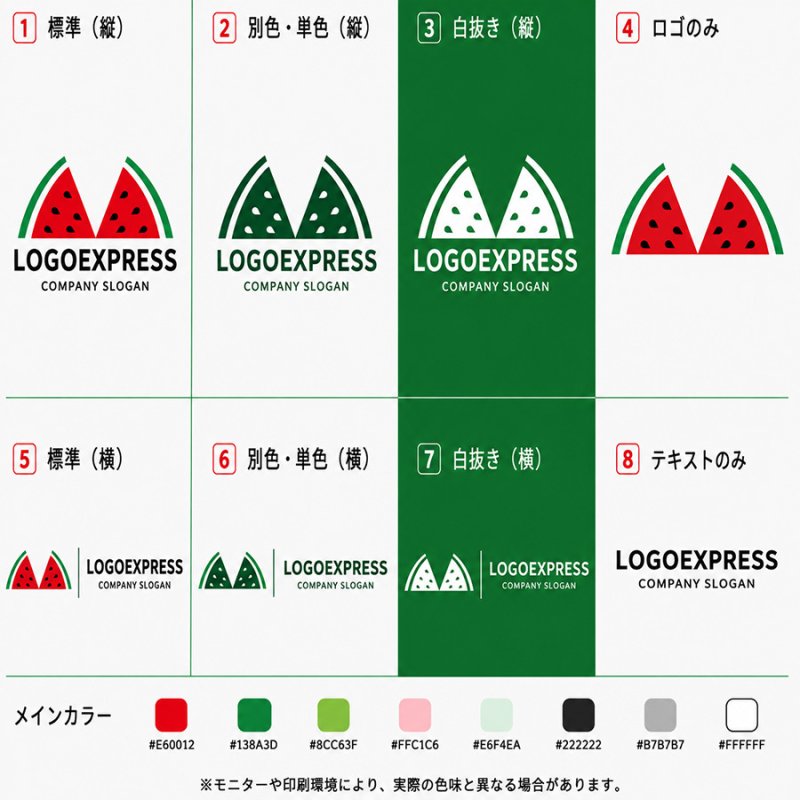 画像18: スイカで「M」を描いたポップで夏らしいロゴ (18)