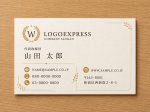 画像17: 月桂冠に抱かれた「W」の気品あるロゴ (17)