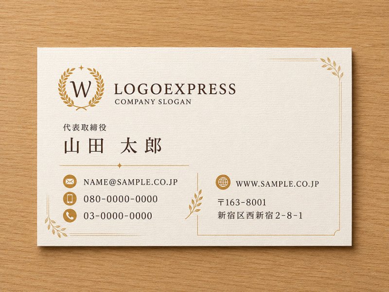 画像17: 月桂冠に抱かれた「W」の気品あるロゴ (17)