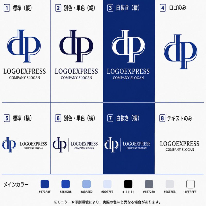 画像18: DPモノグラムロゴ (18)