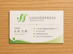 画像17: 自然の息吹を感じる「N」のナチュラルロゴ (17)