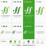 画像18: 自然の息吹を感じる「N」のナチュラルロゴ (18)