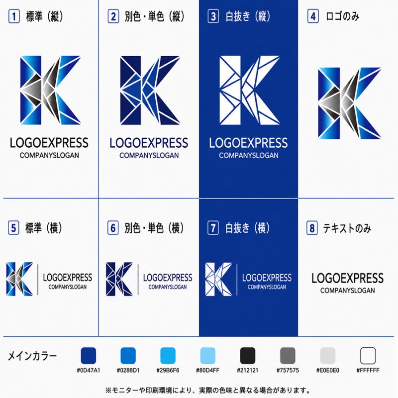 画像18: ポリゴンデザインが光る「K」の先進的ロゴ (18)