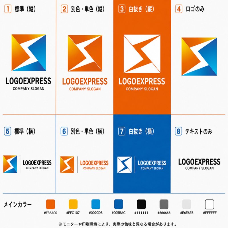 画像18: スクエアの中に躍動する「S」の先進的ロゴ (18)
