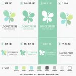 画像18: パステルカラーが優しく舞う蝶のロゴ (18)