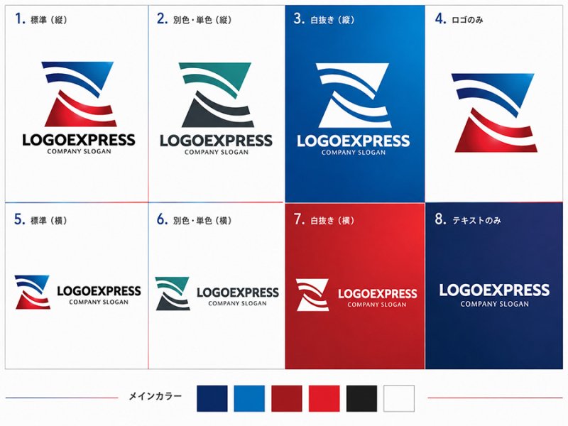 画像18: 先進的でスピード感のある「Z」のロゴ (18)