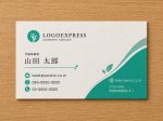 画像17: シンプルで健やかな木と円のナチュラルロゴ (17)