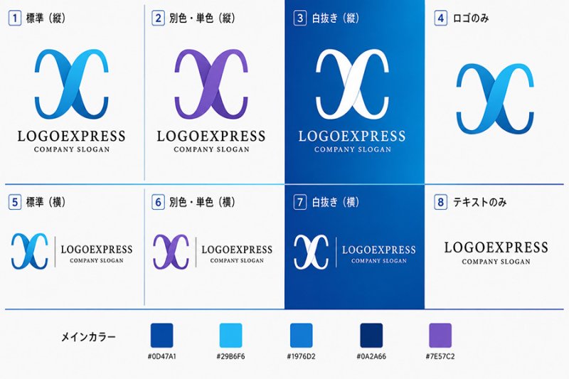 画像18: 流線形で描かれた先進的な「X」のロゴ (18)