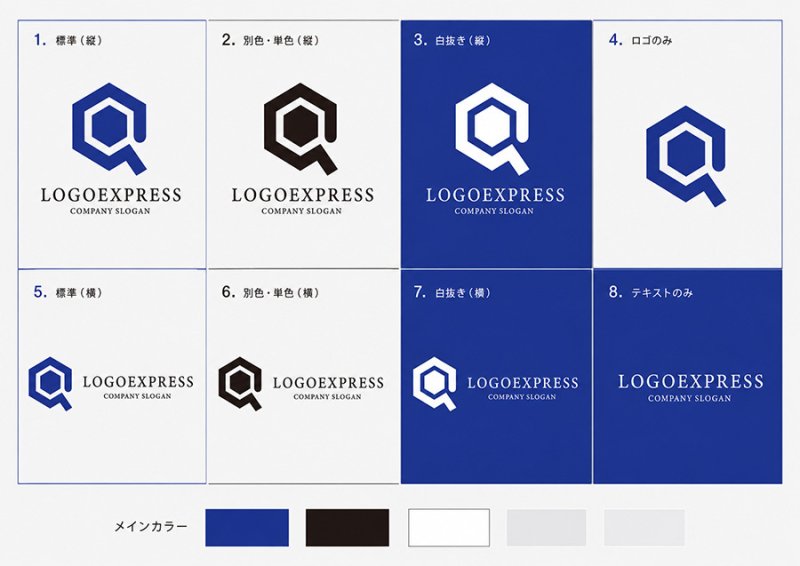 画像18: ヘキサゴンを組み合わせた「Q」の先進的ロゴ (18)