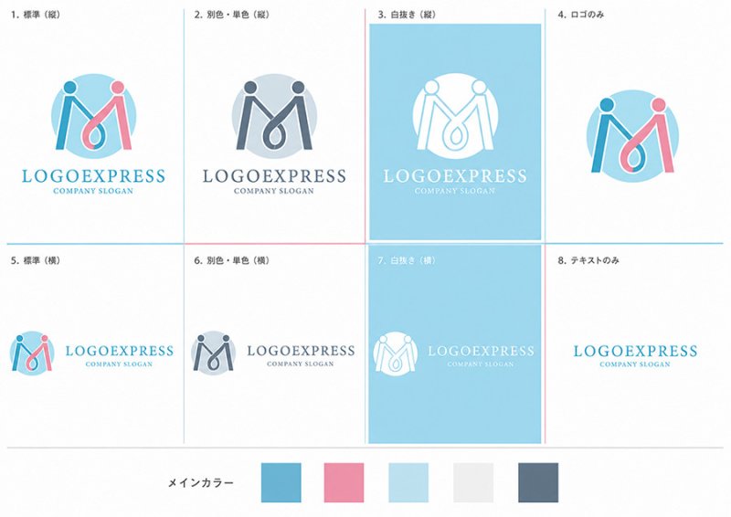 画像18: 手を取り合う人々が「M」を描くコミュニティロゴ (18)