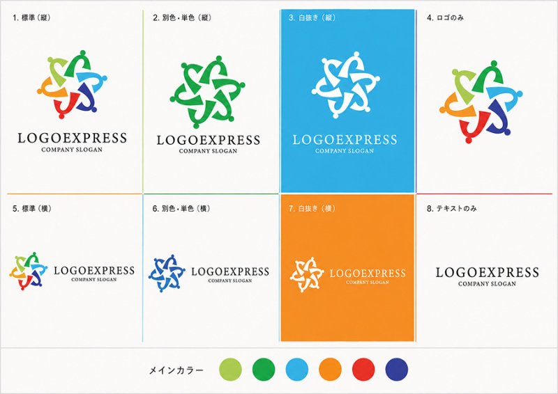画像18: チームワークと多様性のロゴ (18)