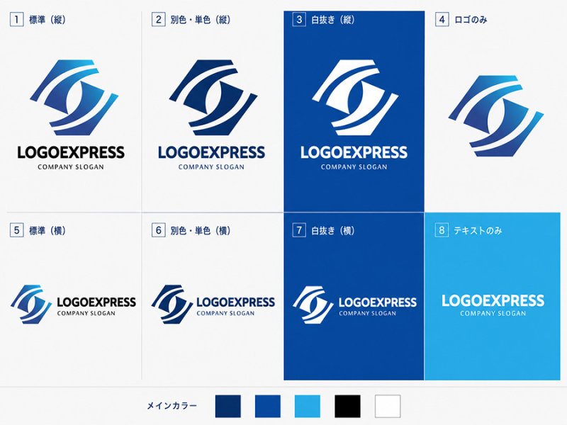 画像18: 先進的な曲線が描く「S」のモダンロゴ (18)