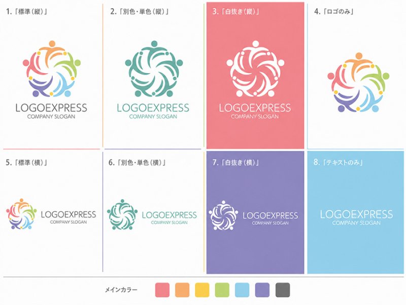 画像18: 五人の絆が循環するカラフルなコミュニティロゴ (18)