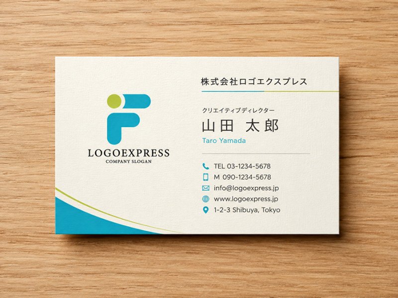 画像17: 「IF」を組み合わせた先進的なロゴ (17)