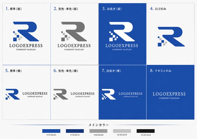 画像18: デジタルな繋がりを象徴する「R」の先進的ロゴ (18)