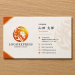 画像17: 炎のような鬣（たてがみ）を持つ百獣の王、ライオンのロゴ (17)