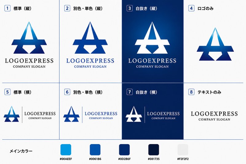 画像18: 上昇する頂点と先進性を象徴する「A」のロゴ (18)