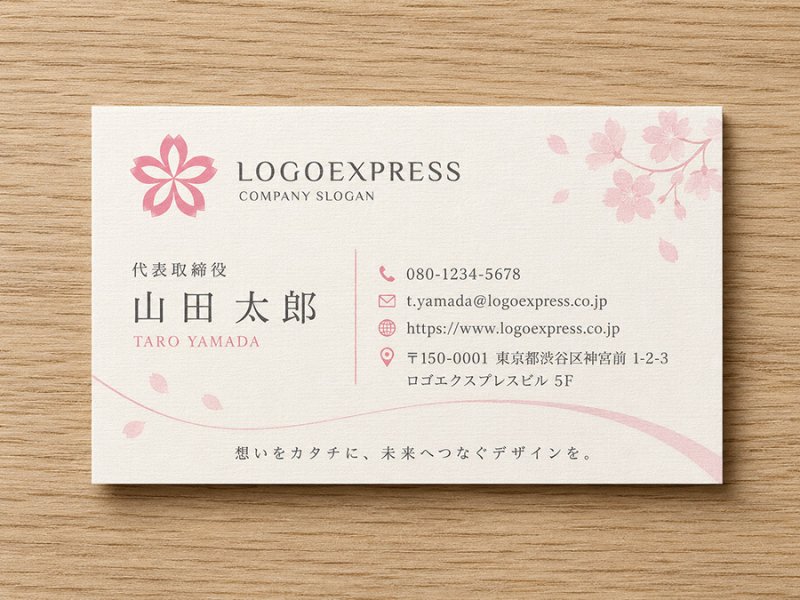 画像17: 洗練された桜の花びらのモダンロゴ (17)