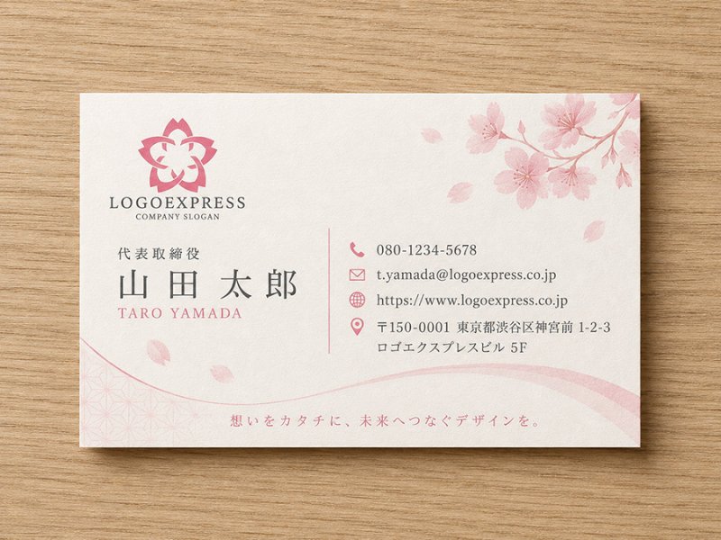 画像17: 優雅に重なり合う桜のモダンロゴ (17)