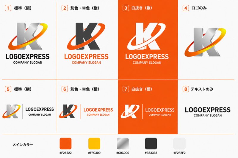 画像18: 躍動感あふれる「K」の先進的ロゴ (18)