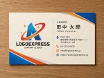 画像17: 輝く星と軌道が彩る「A」の先進的ロゴ (17)