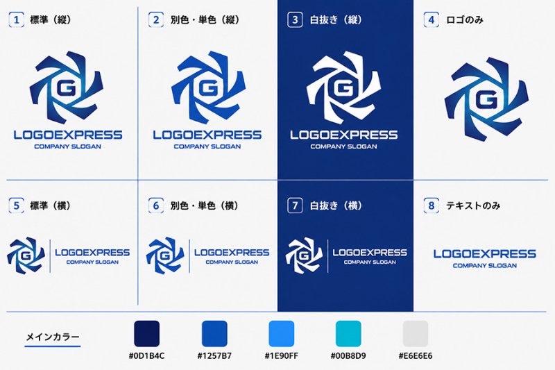 画像18: 躍動する「G」とギアが描く先進的なテクノロジーロゴ (18)