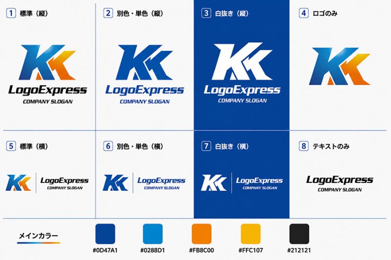 画像18: 先進的で躍動感あふれる「KK」のロゴ (18)