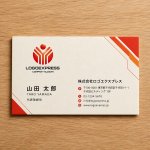 画像17: 人と「Y」が融合した力強く先進的なコミュニティロゴ (17)