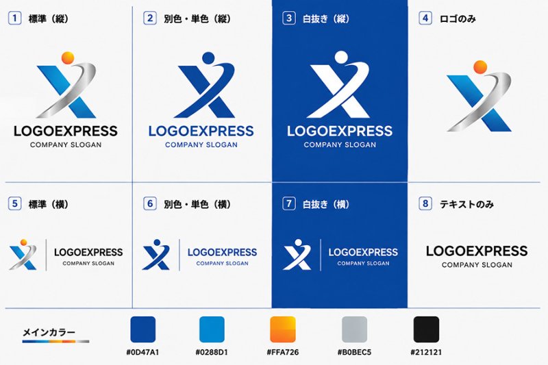 画像18: 「X」と人物が融合した先進的なロゴ (18)