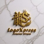 画像13: 「龍」の漢字とドラゴンが融合した力強い和風ロゴ (13)