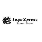 画像2: 「龍」の漢字とドラゴンが融合した力強い和風ロゴ (2)
