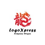 画像3: 「龍」の漢字とドラゴンが融合した力強い和風ロゴ (3)