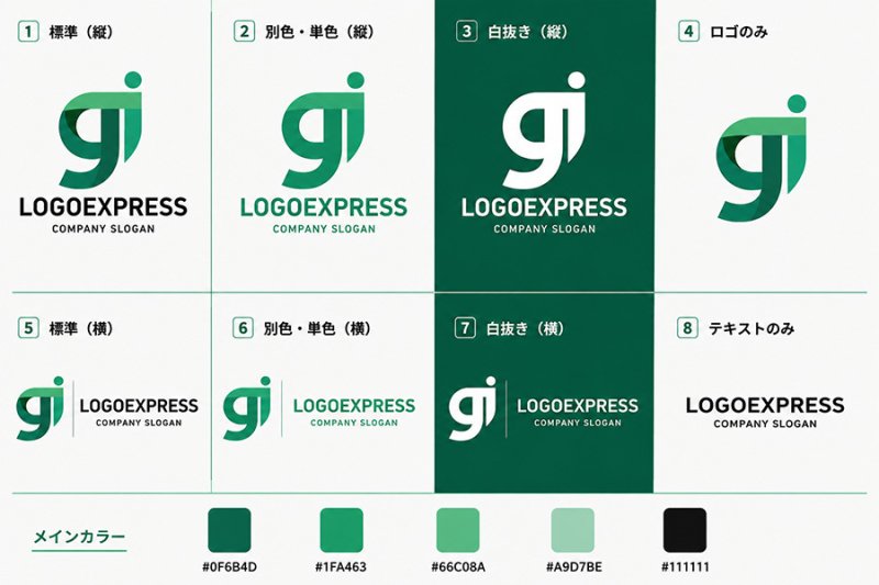 画像18: 「gi」と躍動する人物が融合したコミュニティロゴ (18)