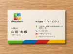 画像17: 「E」と「M」と「M」が織りなすカラフルなスクエアロゴ (17)