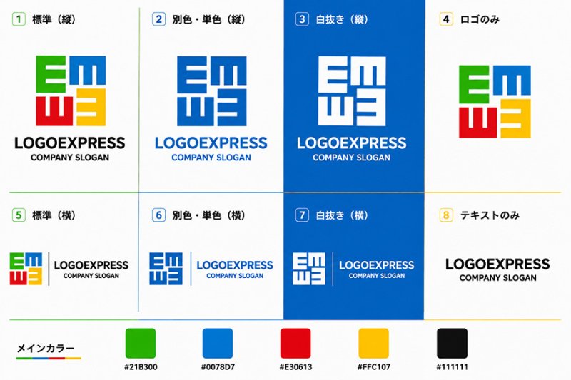 画像18: 「E」と「M」と「M」が織りなすカラフルなスクエアロゴ (18)