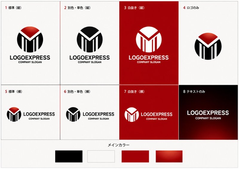 画像18: 円と「M」が織りなす堅実なロゴ (18)