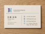 画像17: 洗練された「BH」のシンメトリーロゴ (17)
