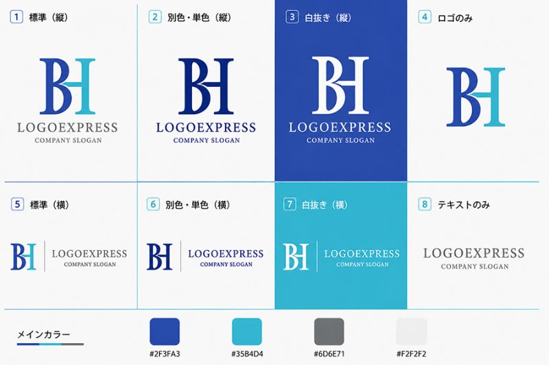 画像18: 洗練された「BH」のシンメトリーロゴ (18)